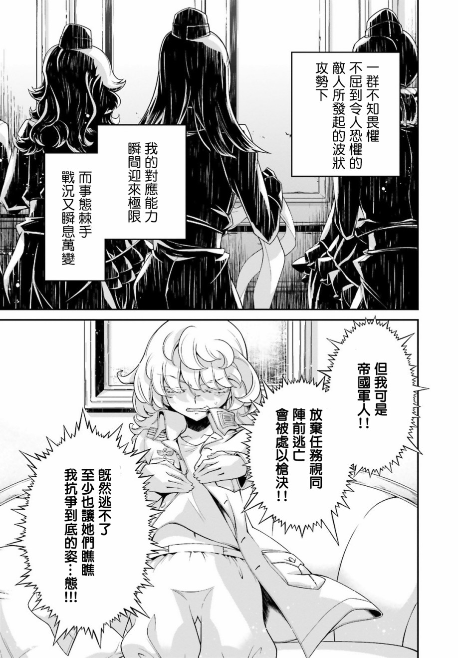 第 37 页