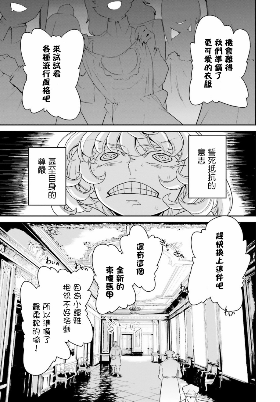 第 39 页