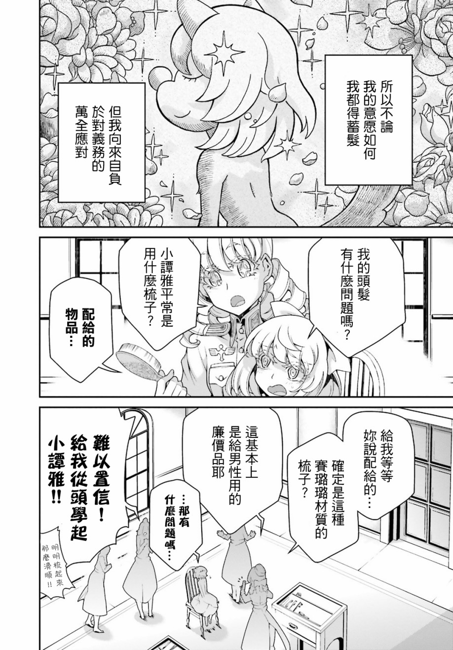 第 43 页