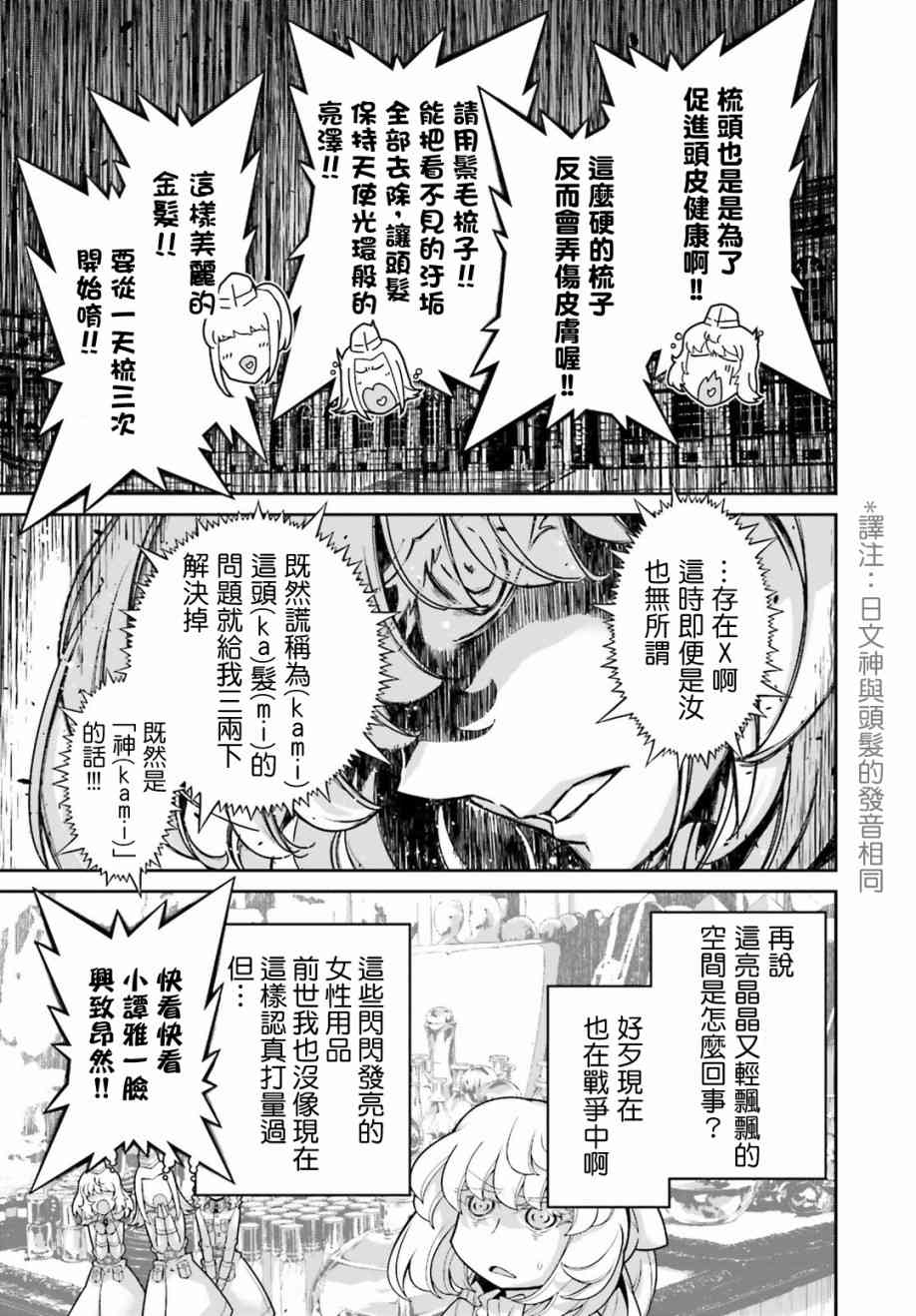 第 44 页