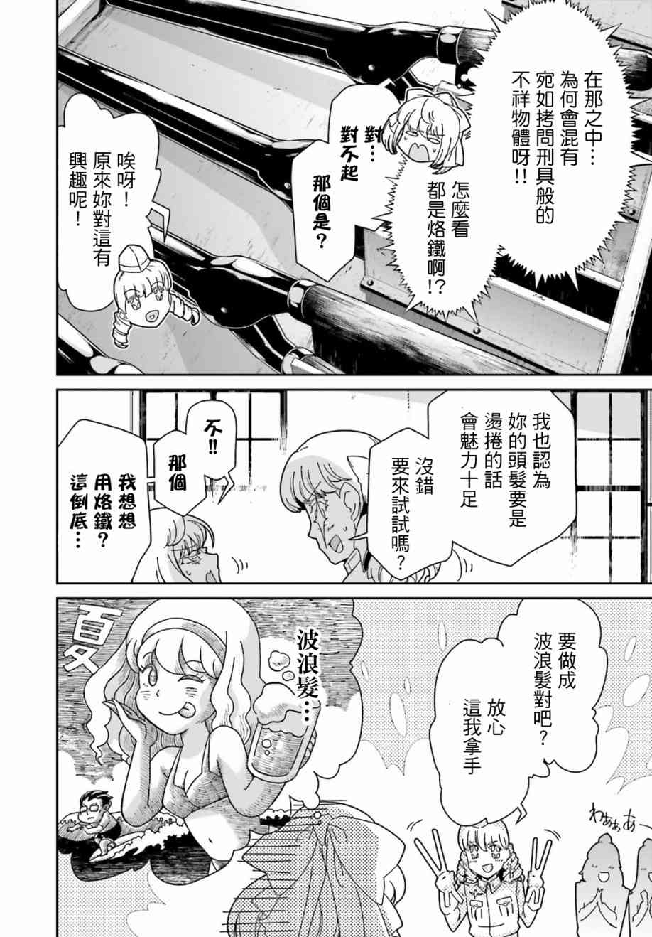 第 45 页