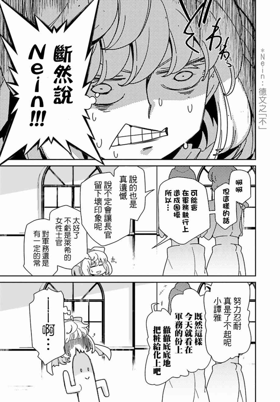 第 46 页