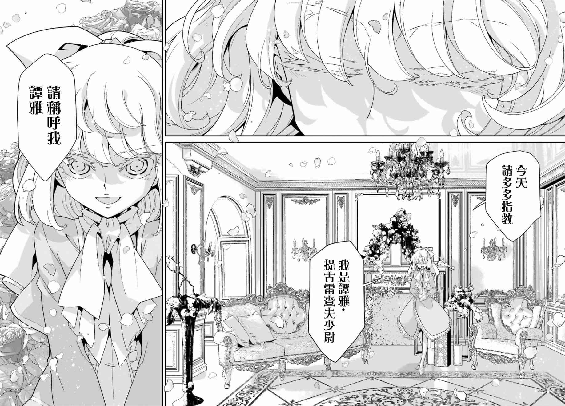 第 47 页
