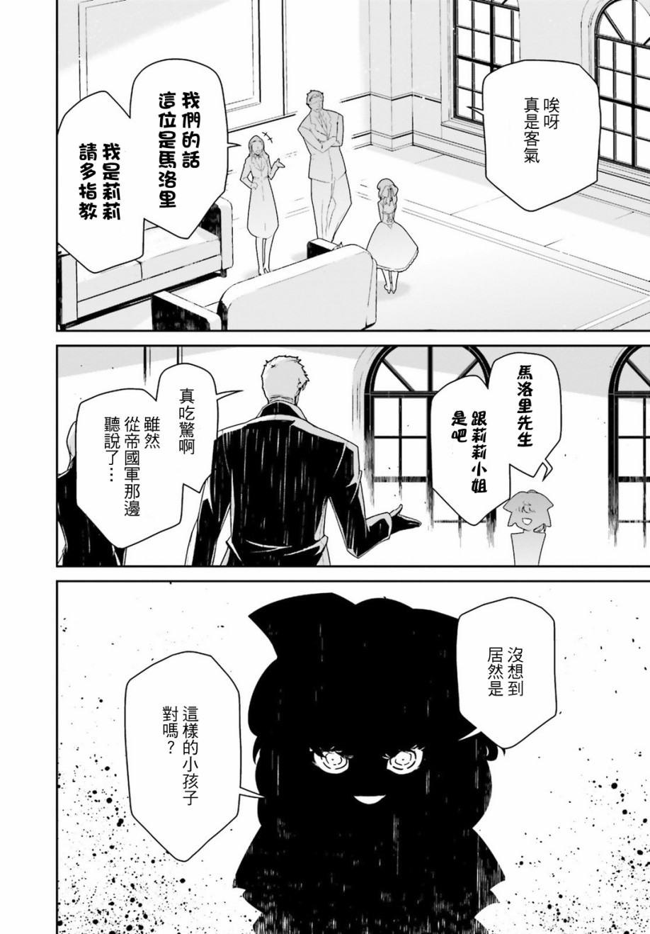 第 48 页