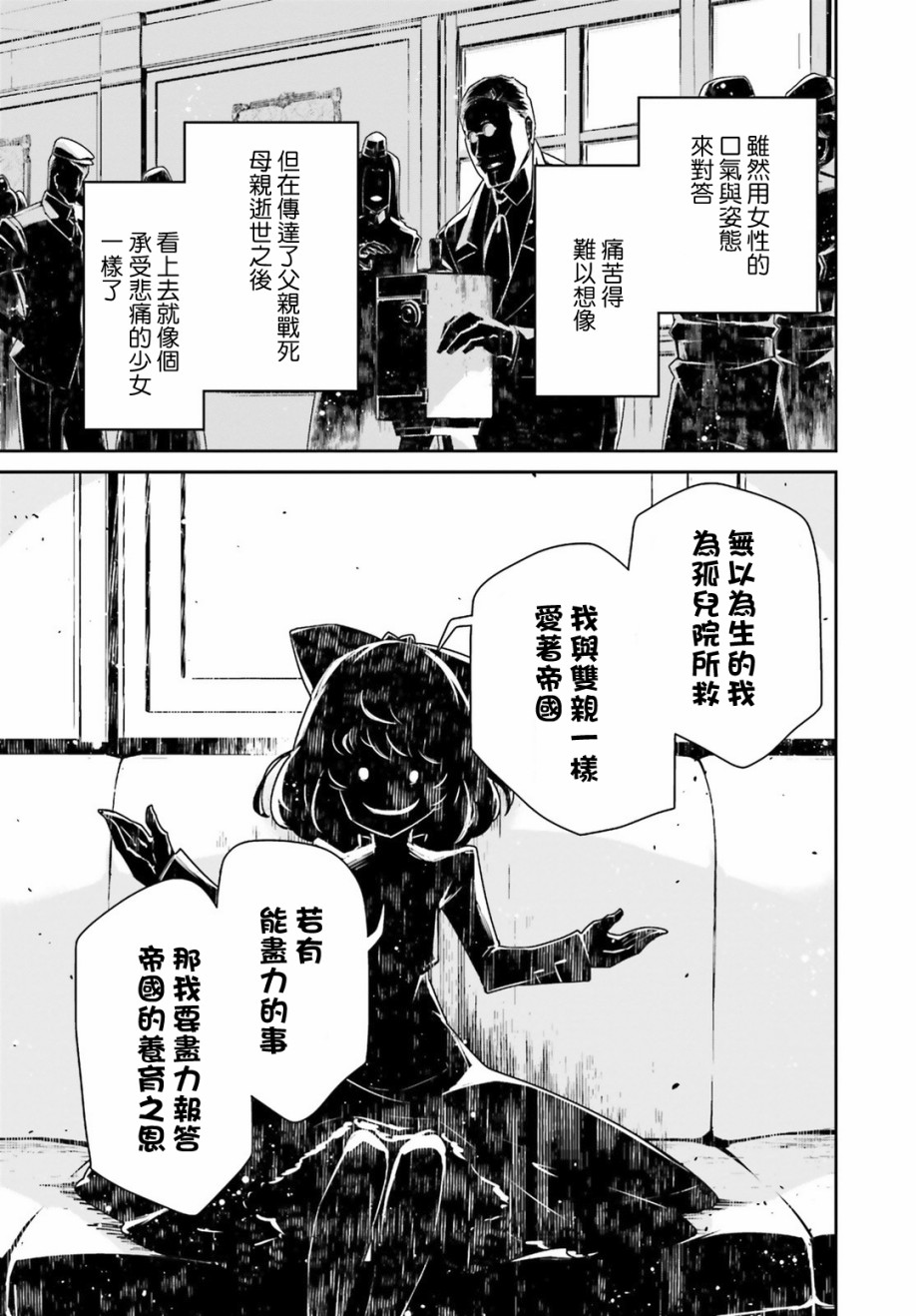 第 49 页