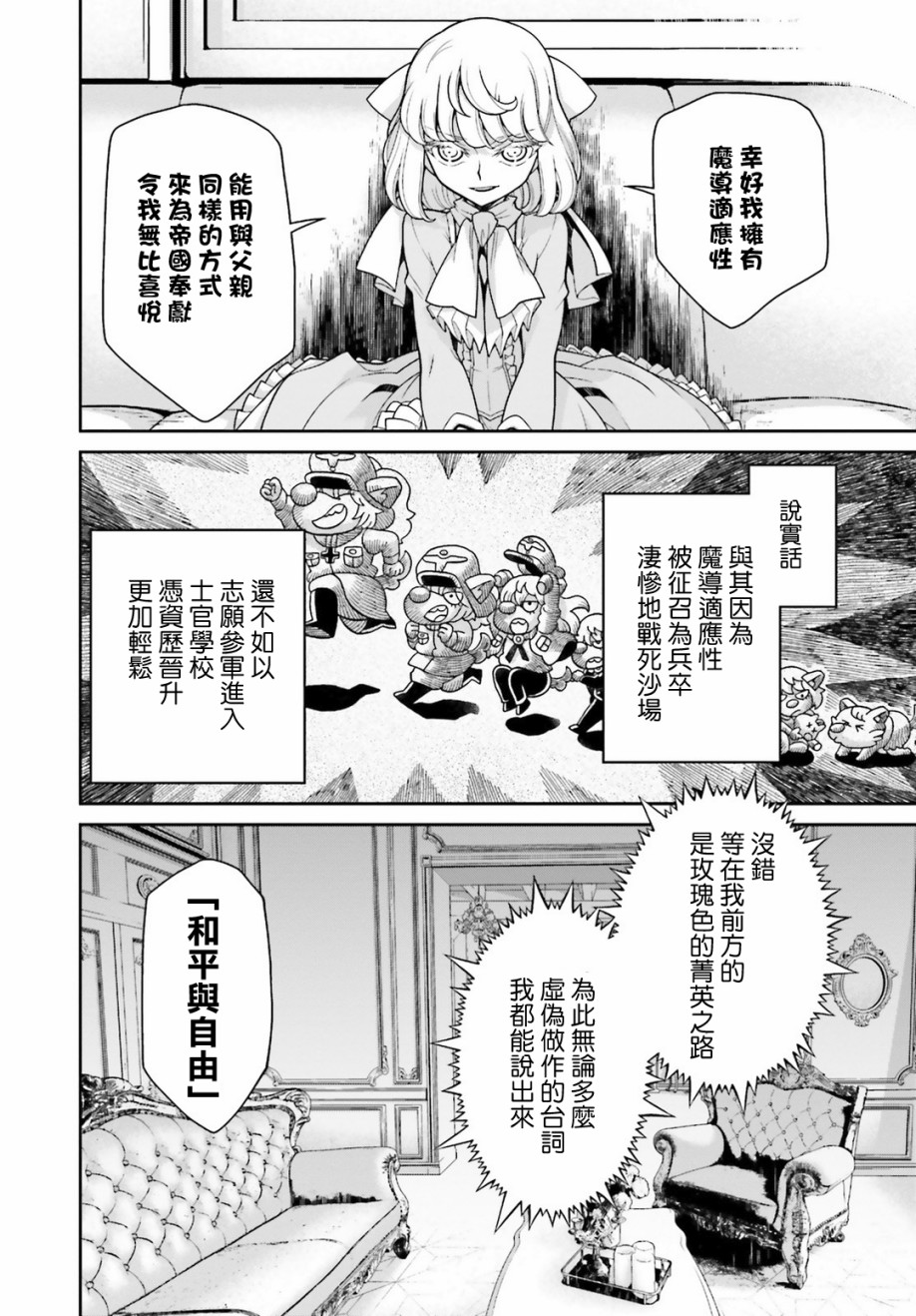 第 50 页