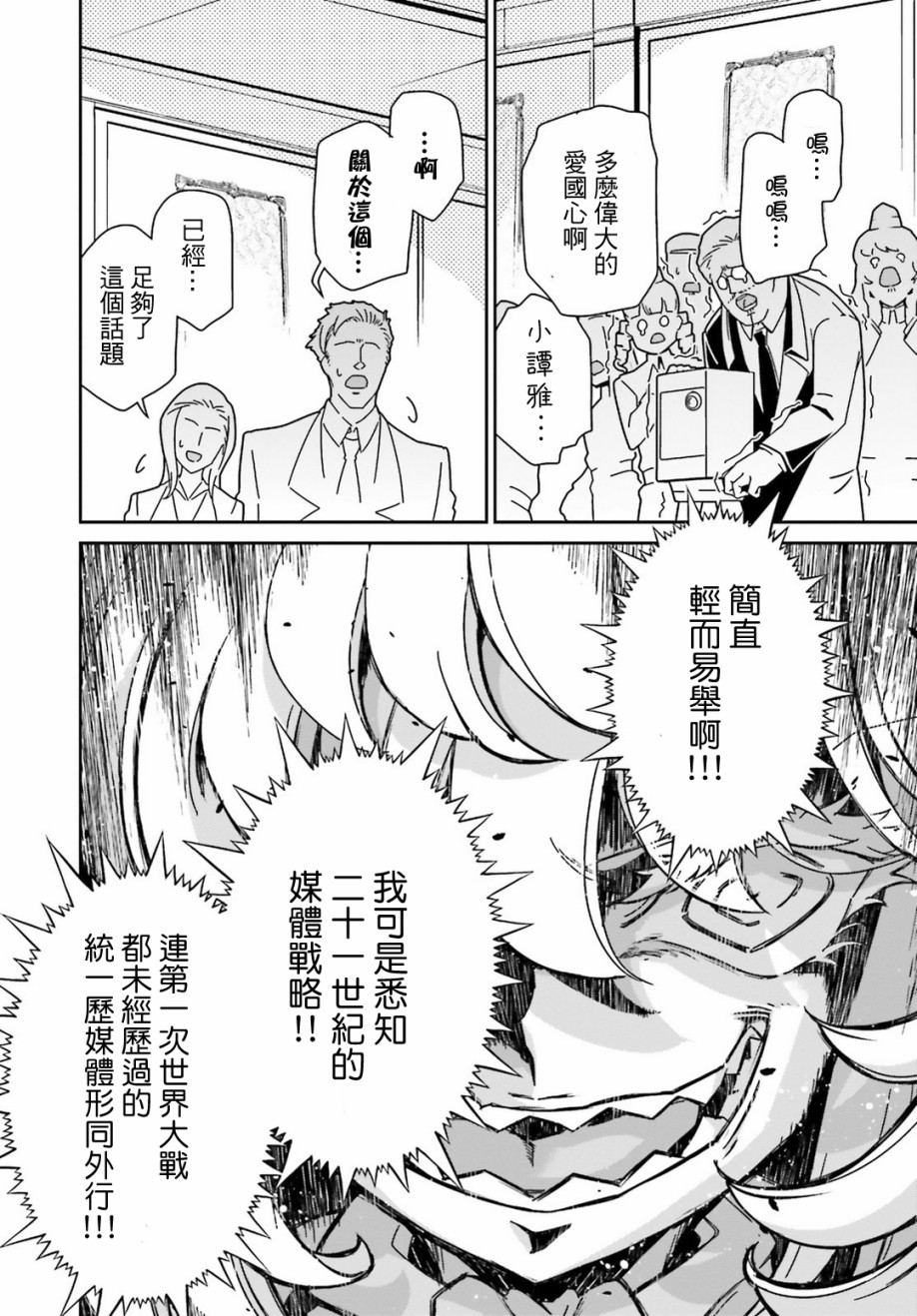 第 52 页