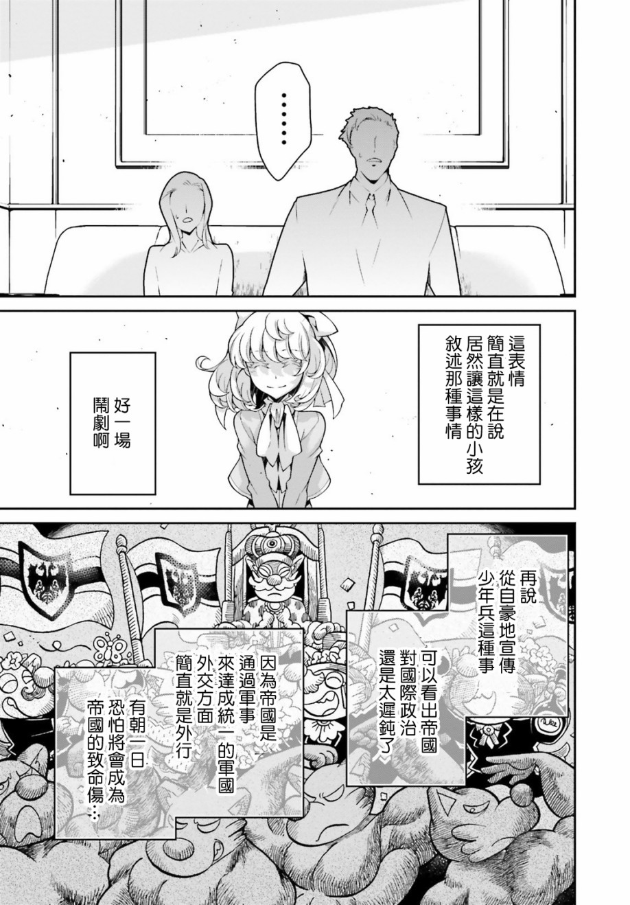 第 53 页