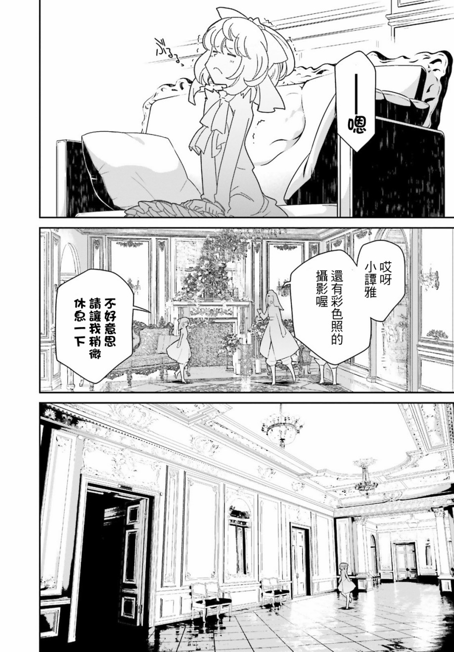 第 54 页