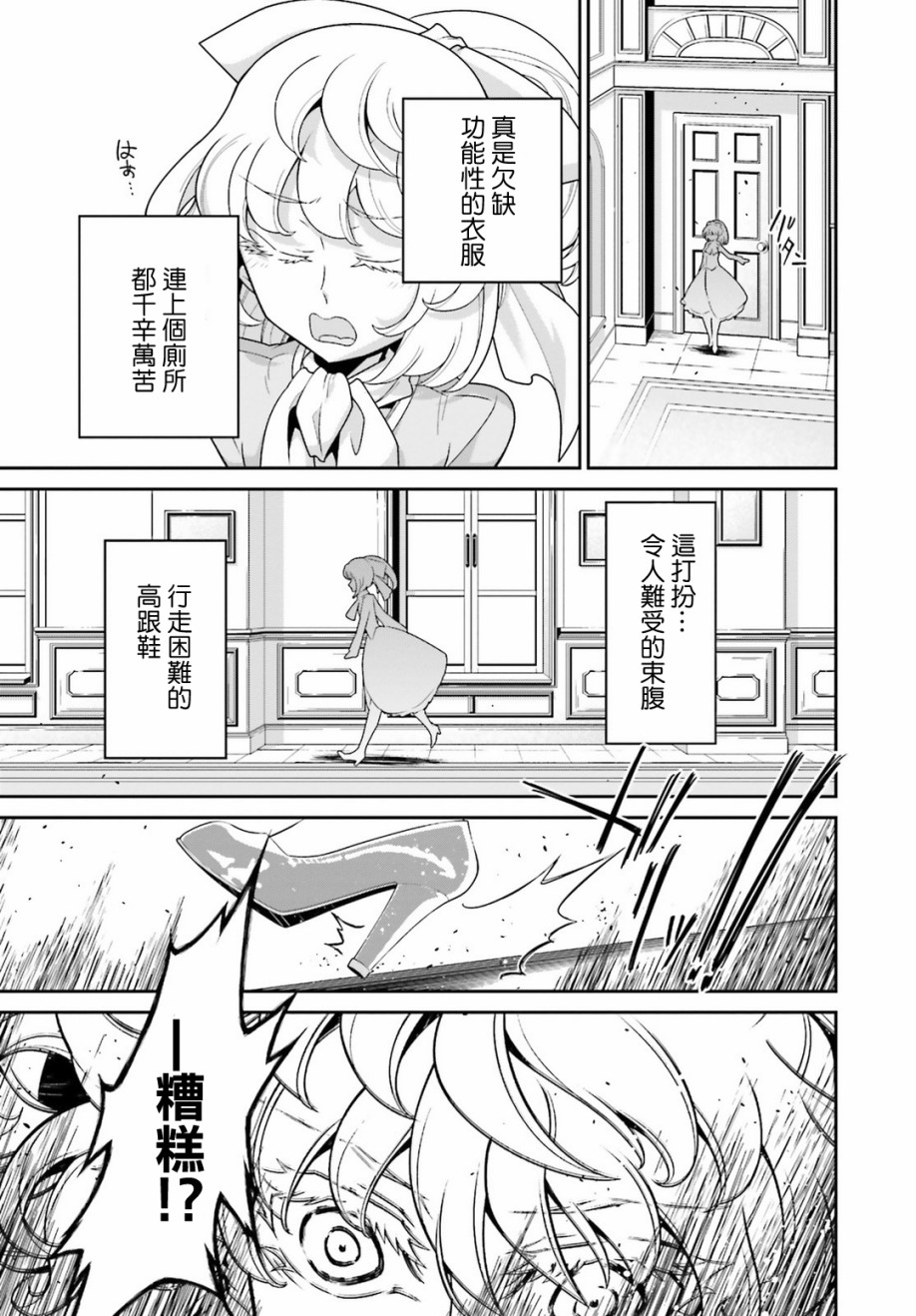 第 55 页