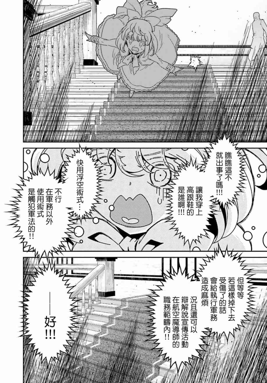 第 56 页