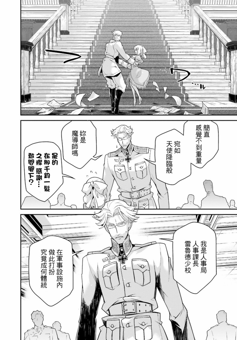 第 59 页