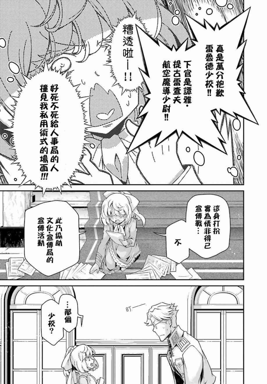 第 60 页