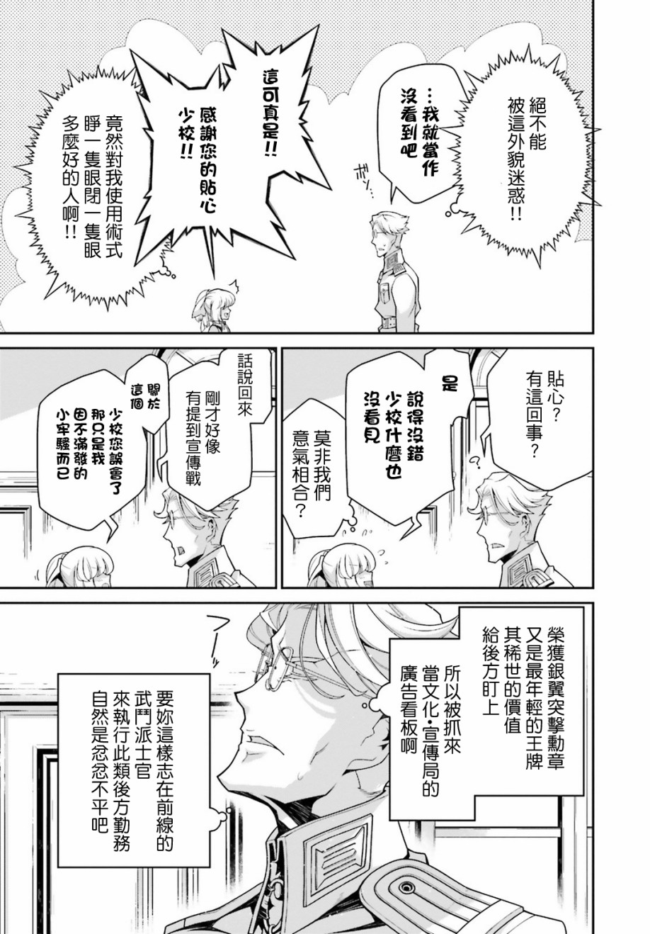 第 62 页