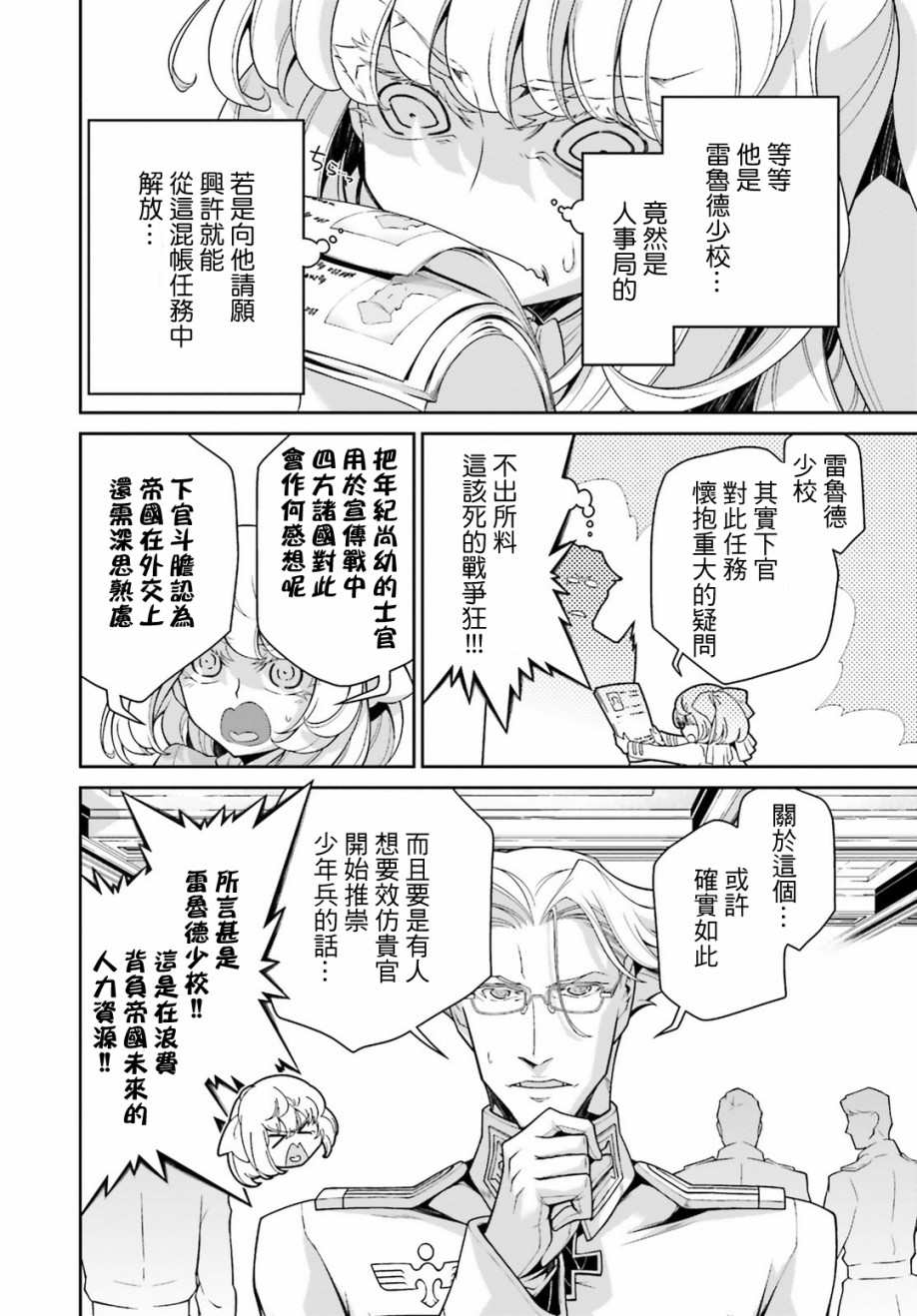 第 63 页