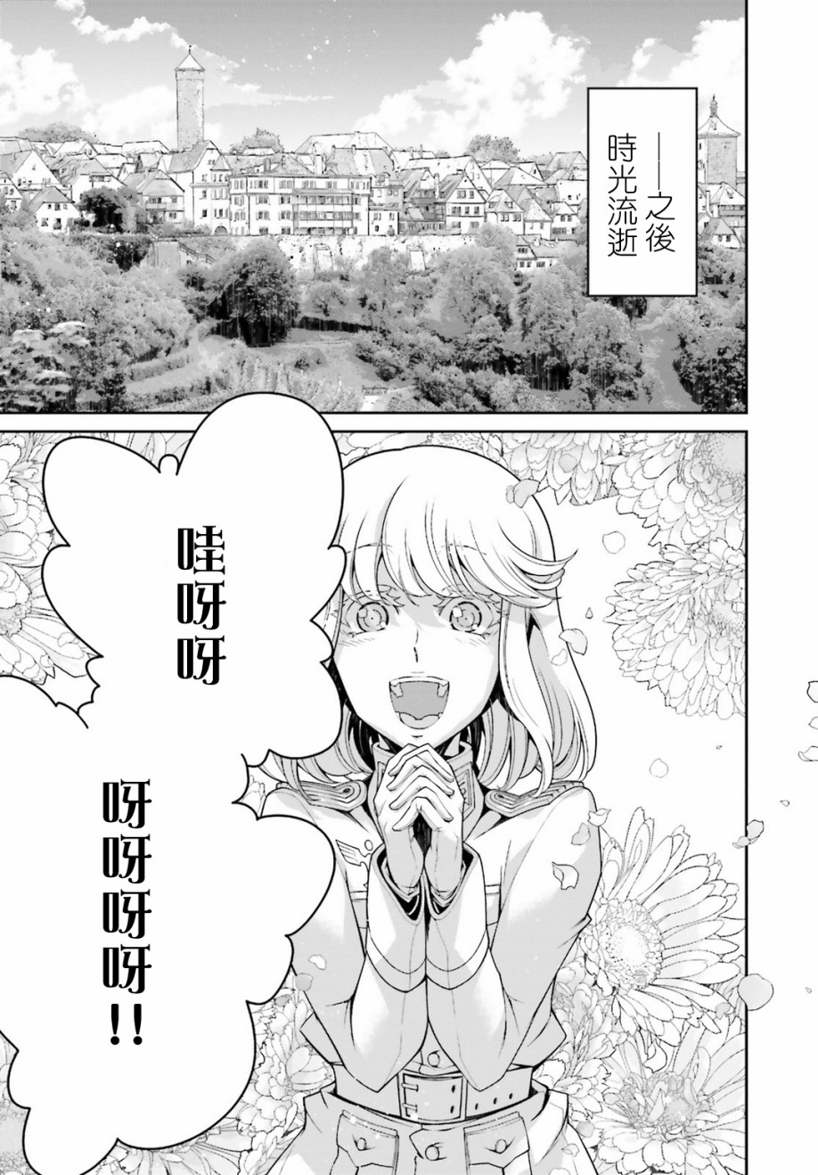 第 68 页