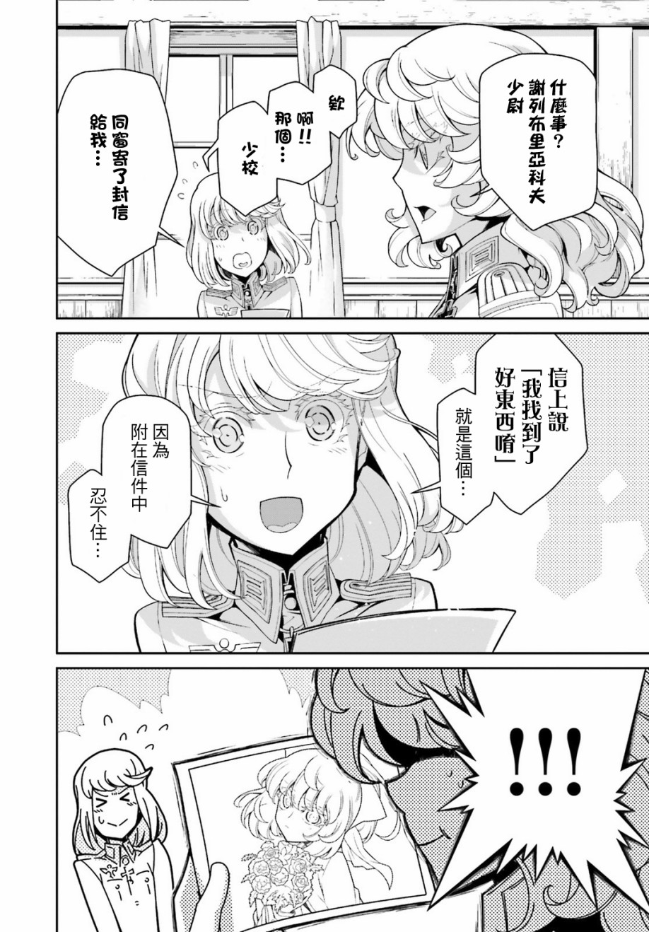 第 69 页