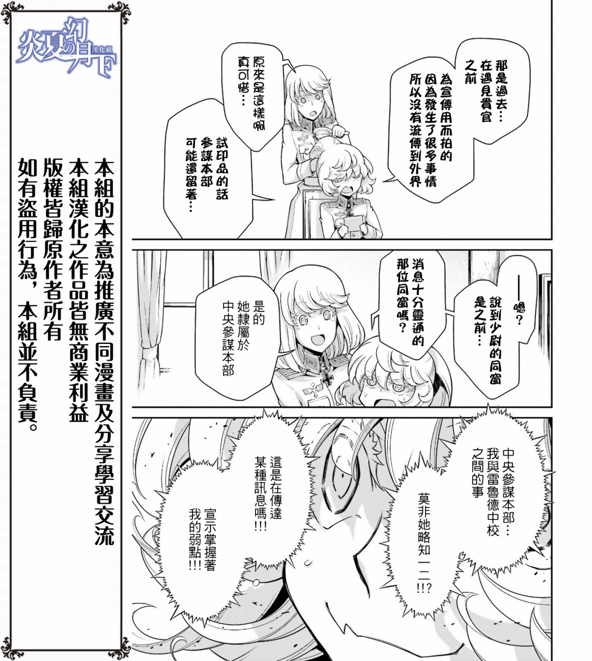 第 70 页