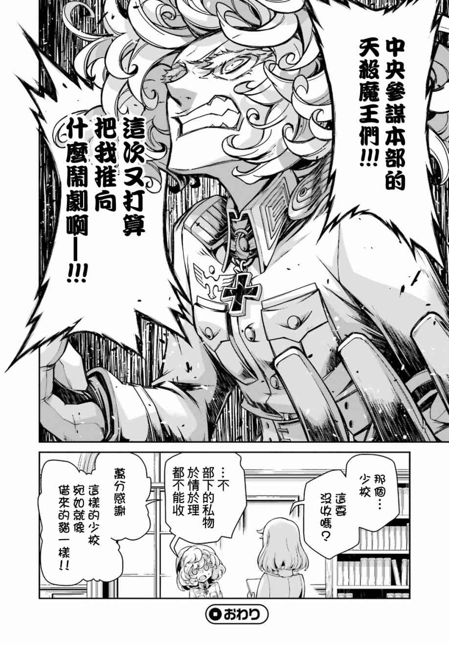 第 71 页
