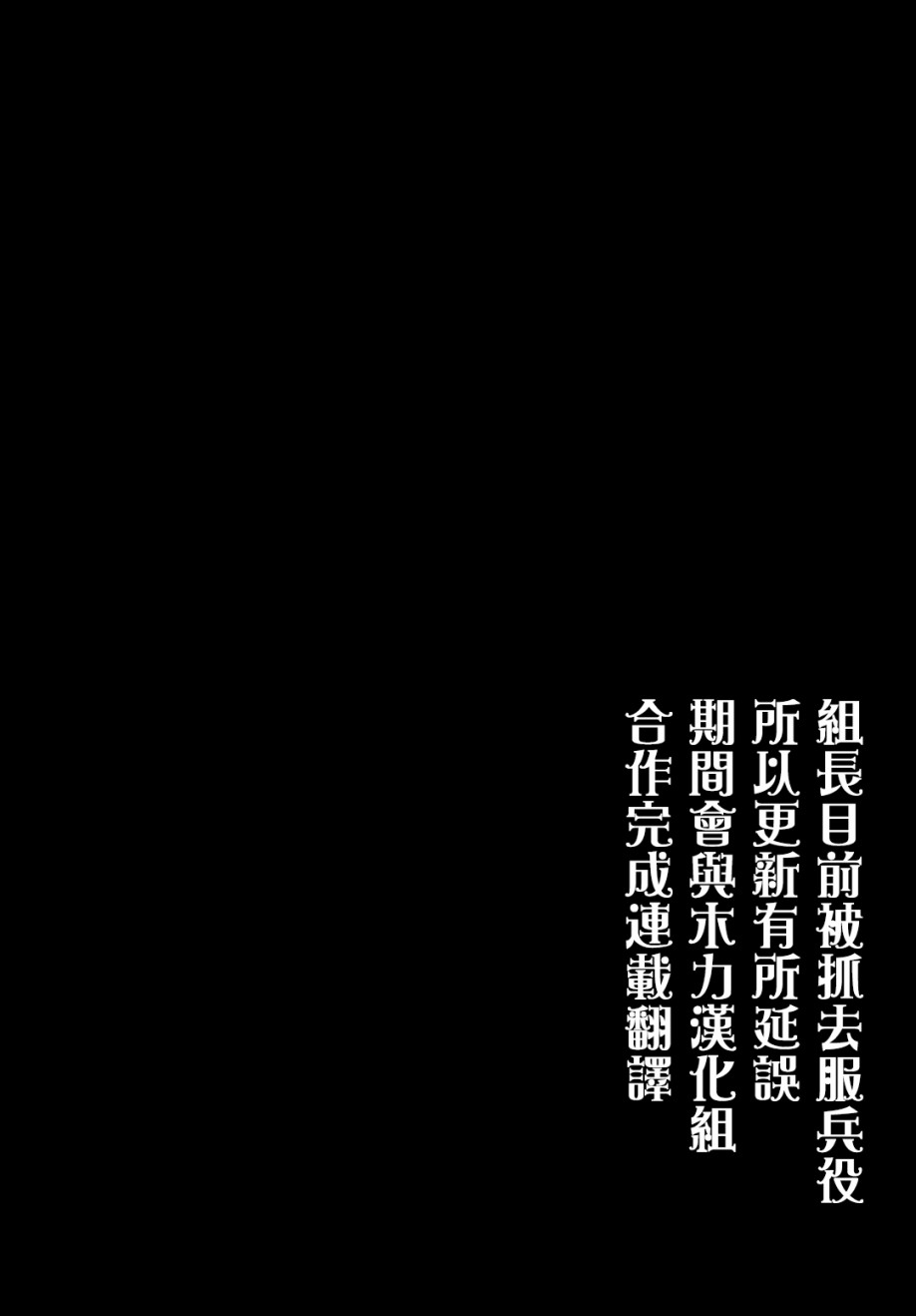 第 74 页