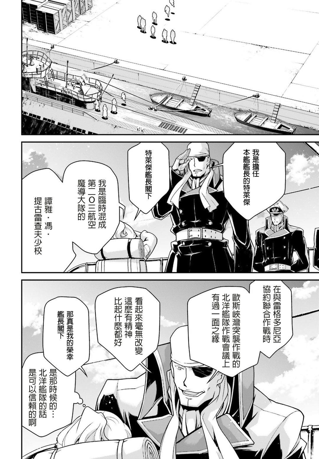 第 49 页