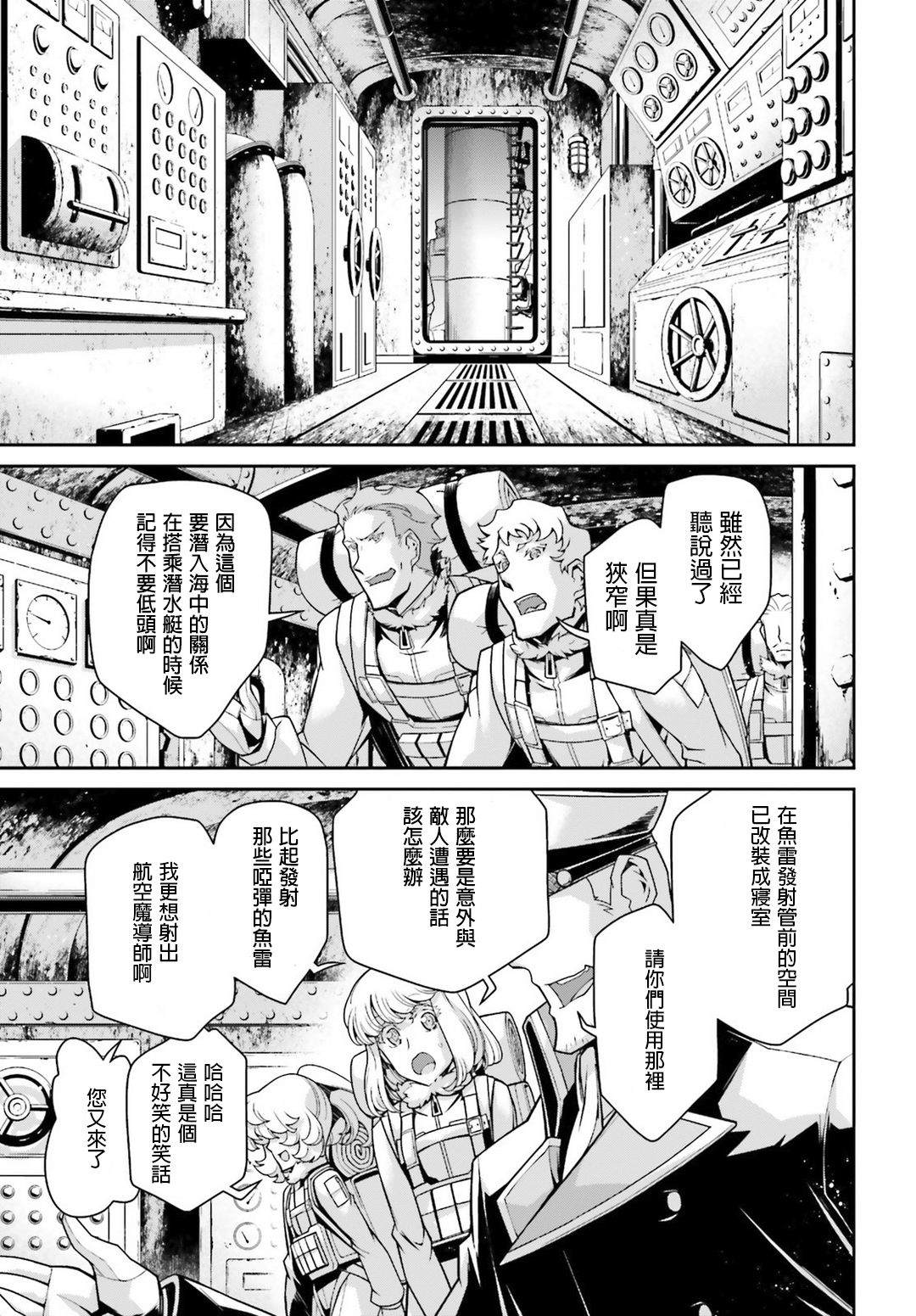 第 55 页