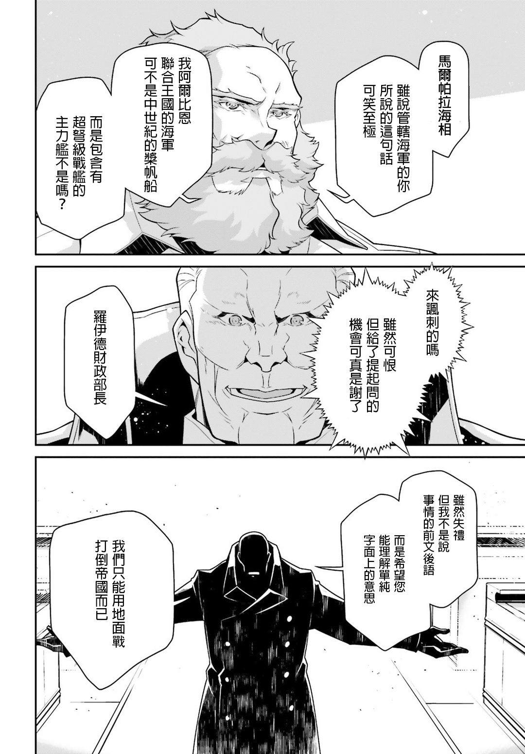 第 77 页