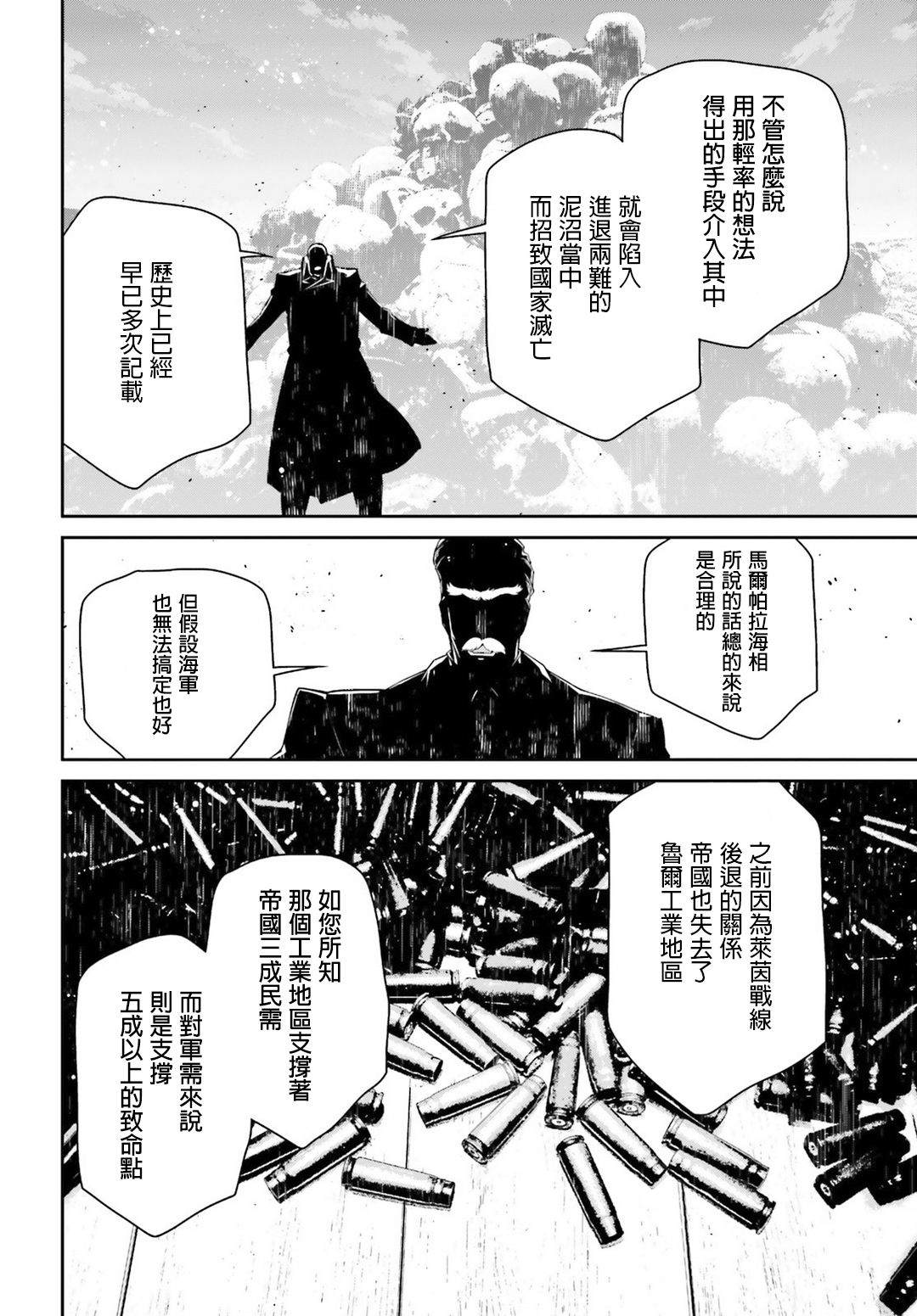 第 81 页