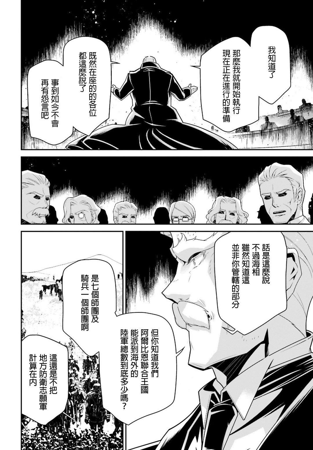 第 89 页