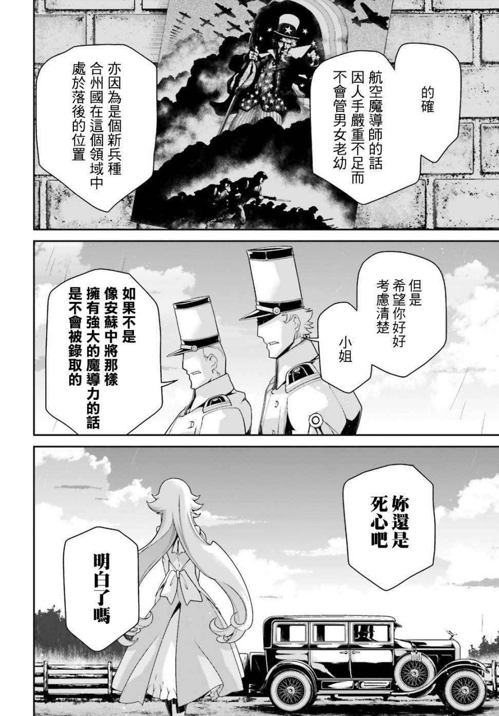 第 32 页