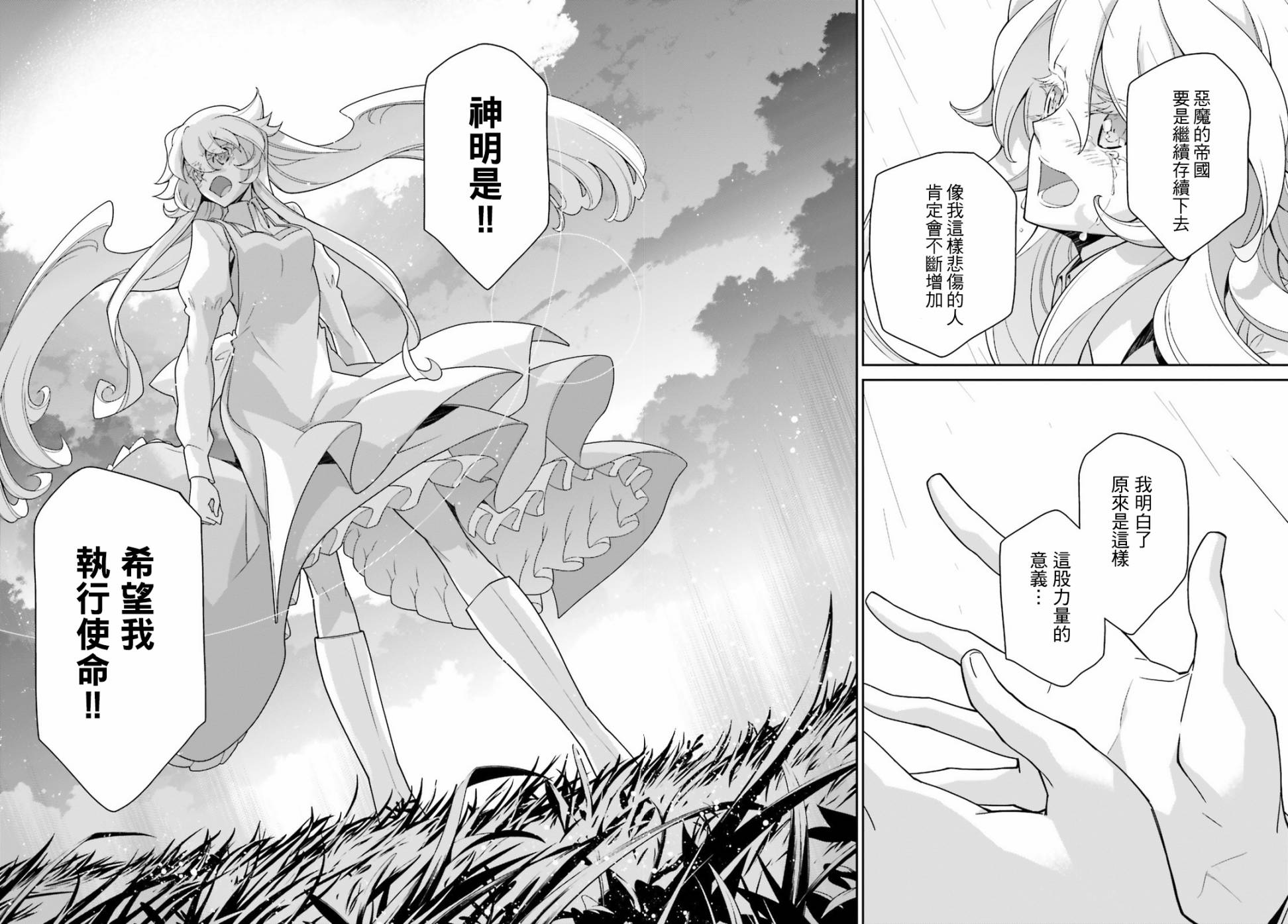 第 34 页