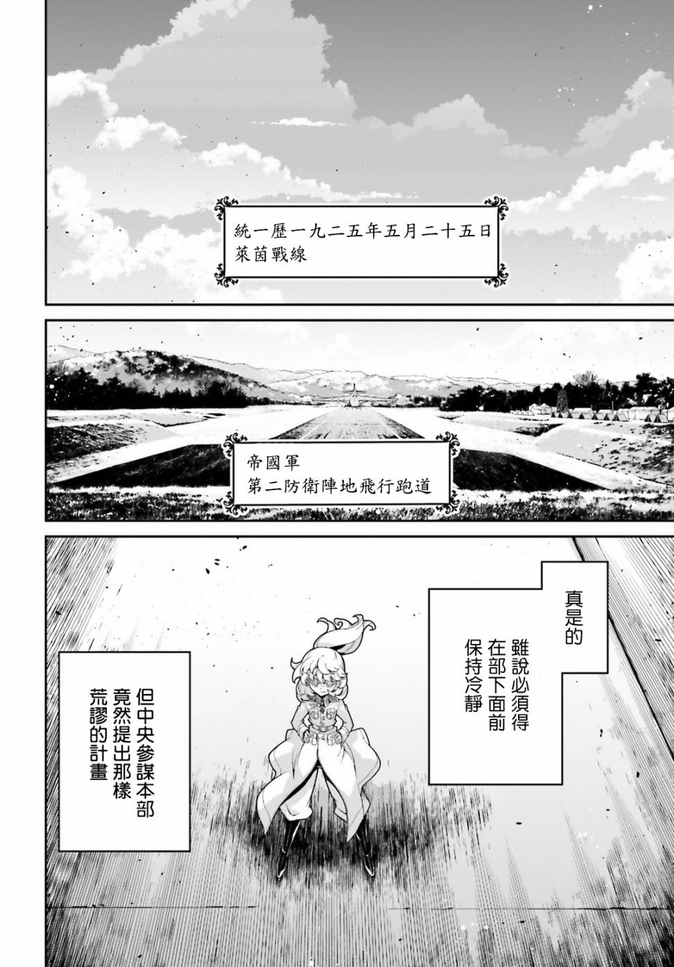 第 36 页