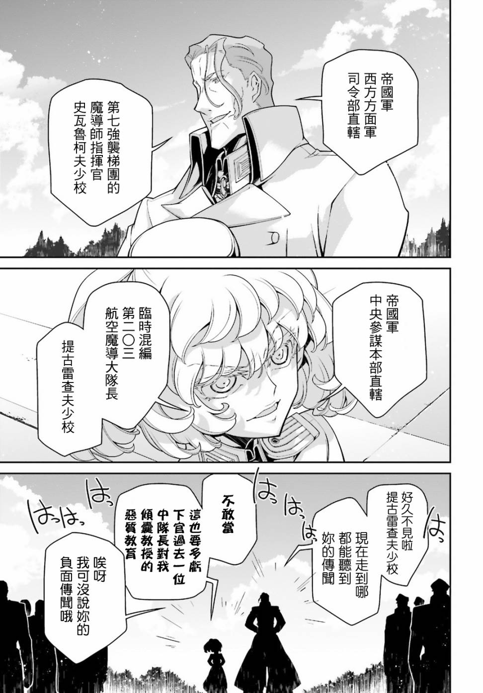 第 39 页