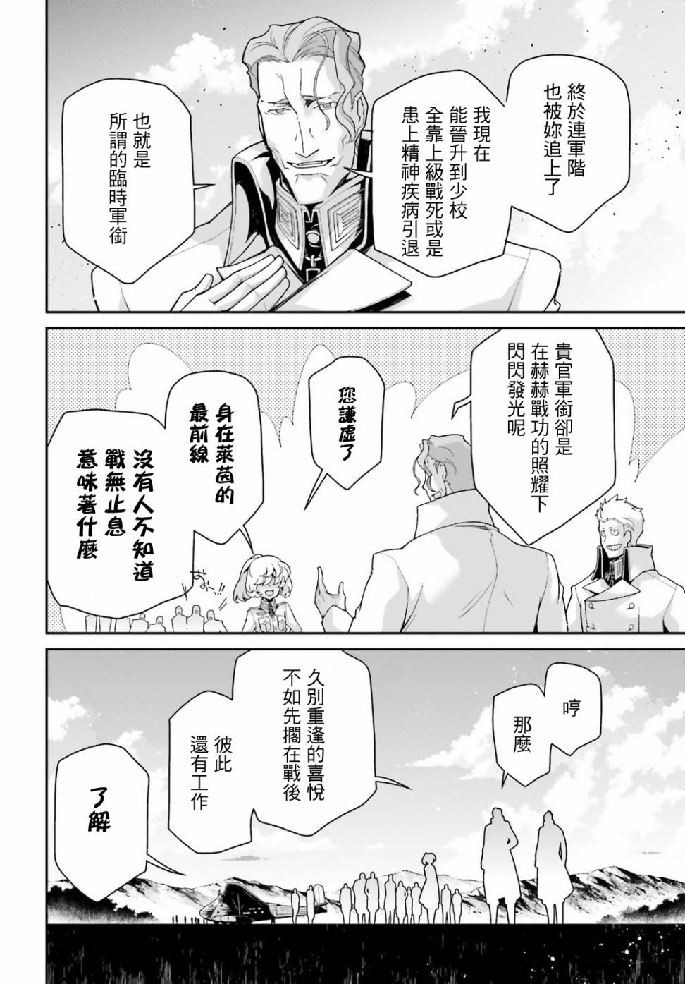 第 40 页