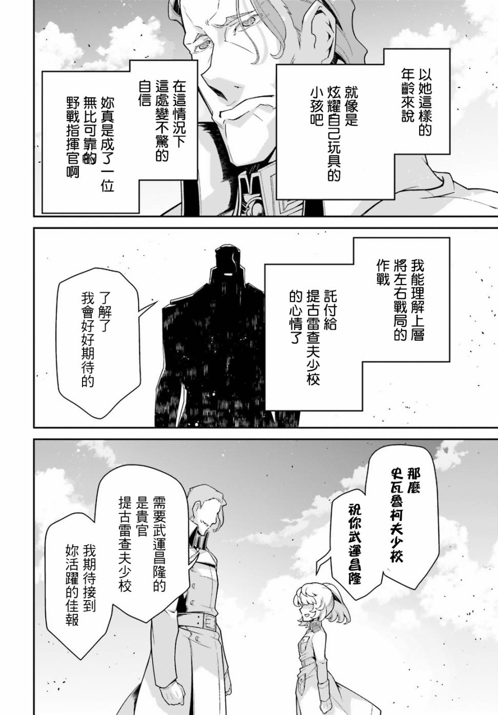 第 42 页
