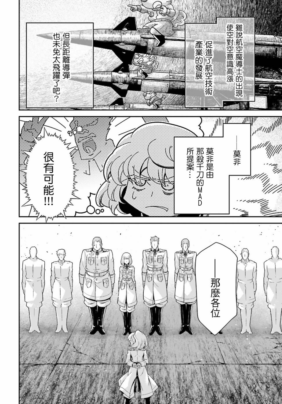 第 44 页