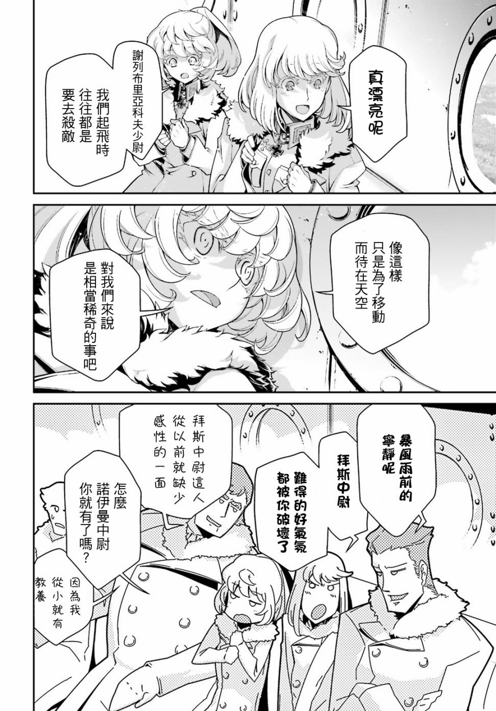 第 50 页