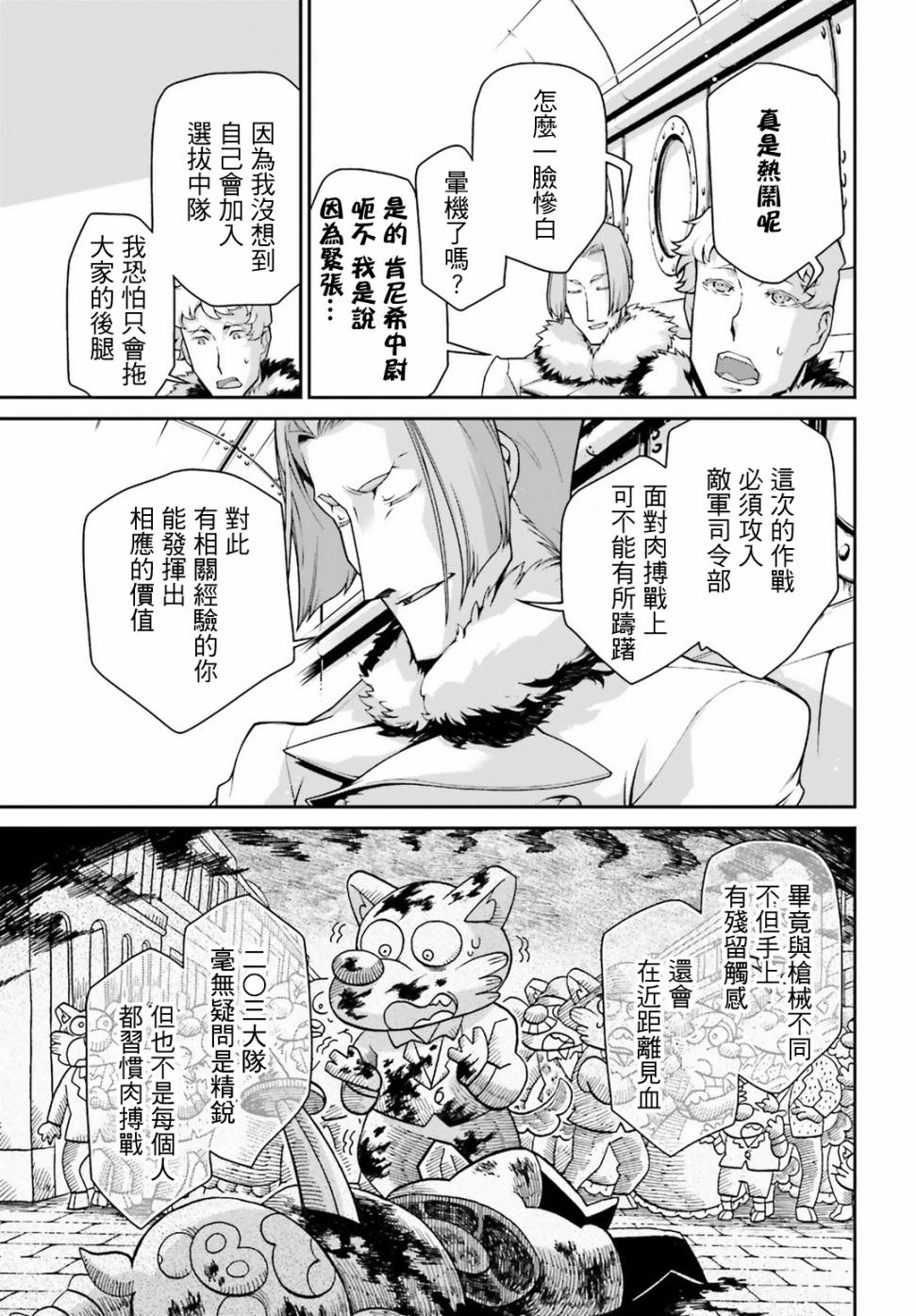 第 51 页