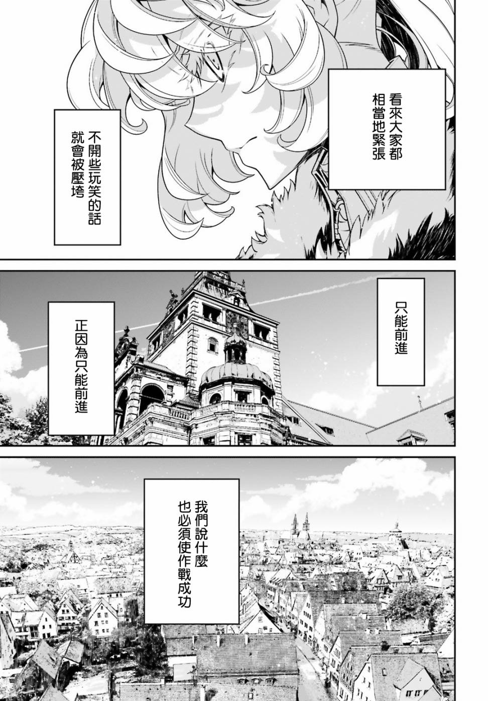 第 53 页
