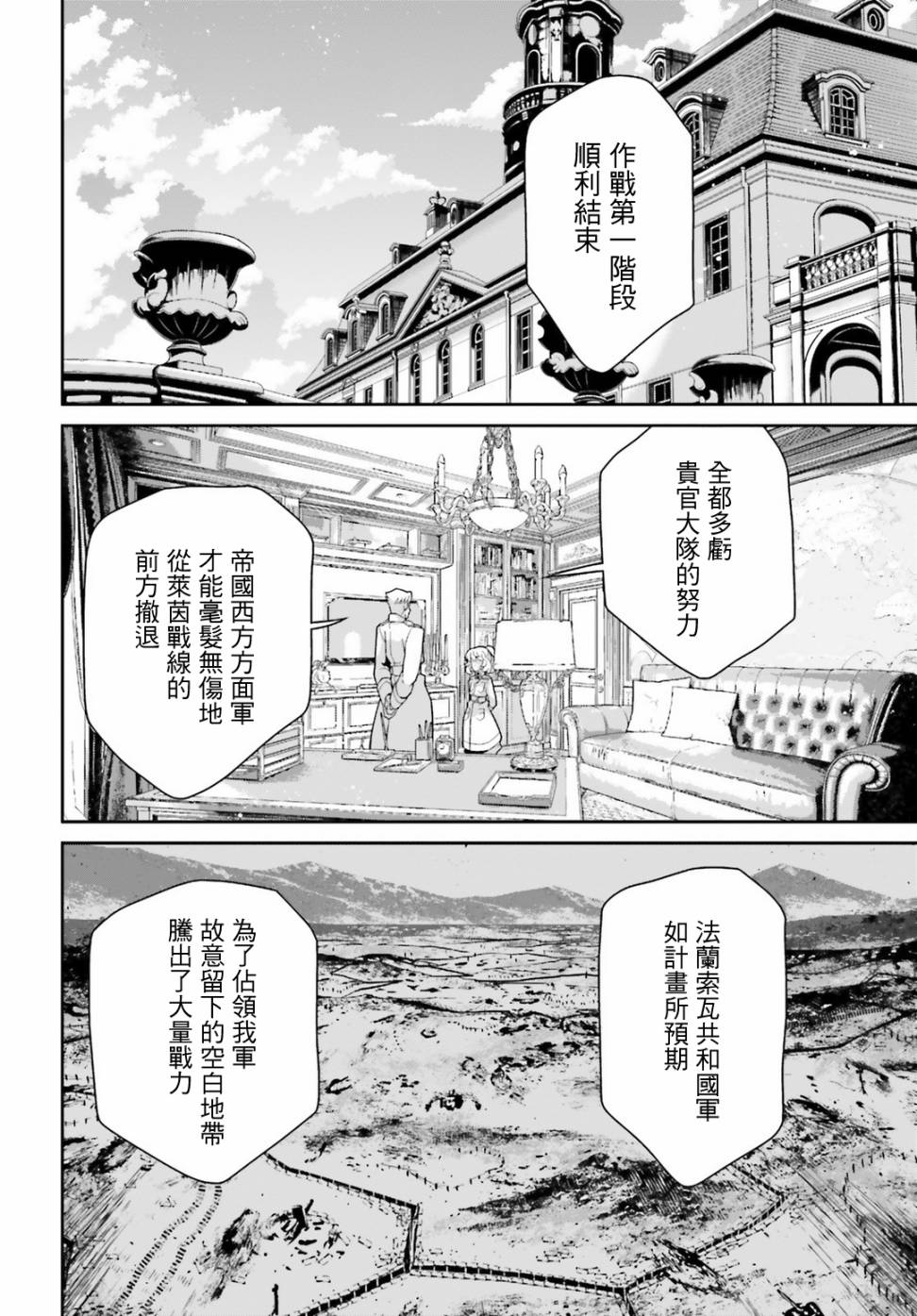 第 54 页