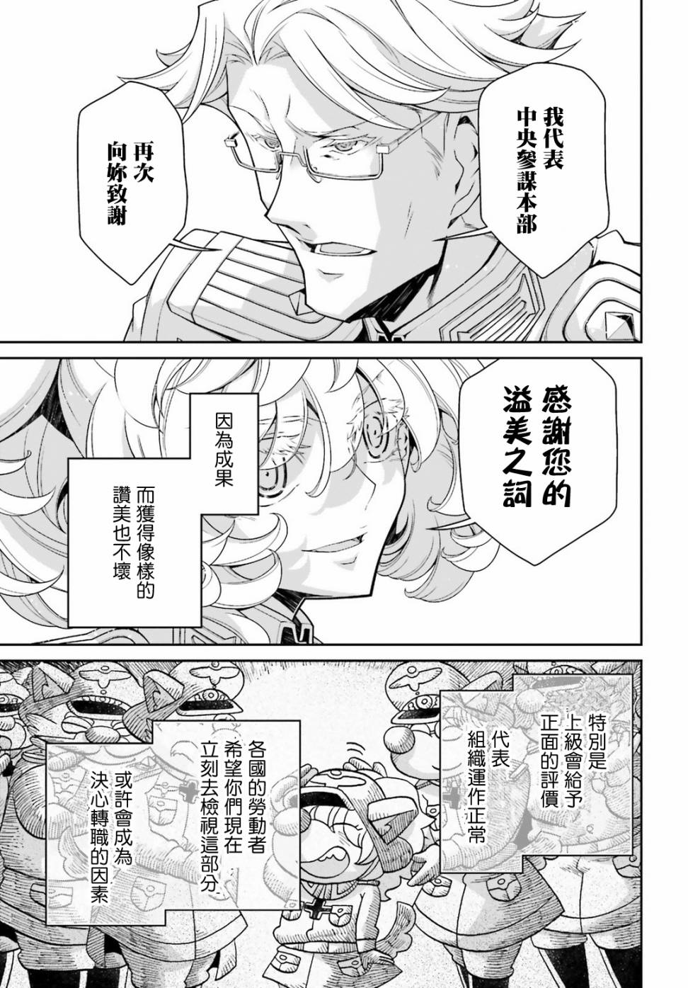 第 55 页