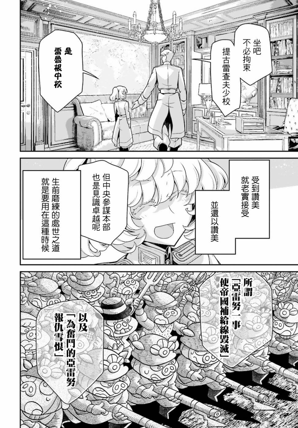 第 56 页