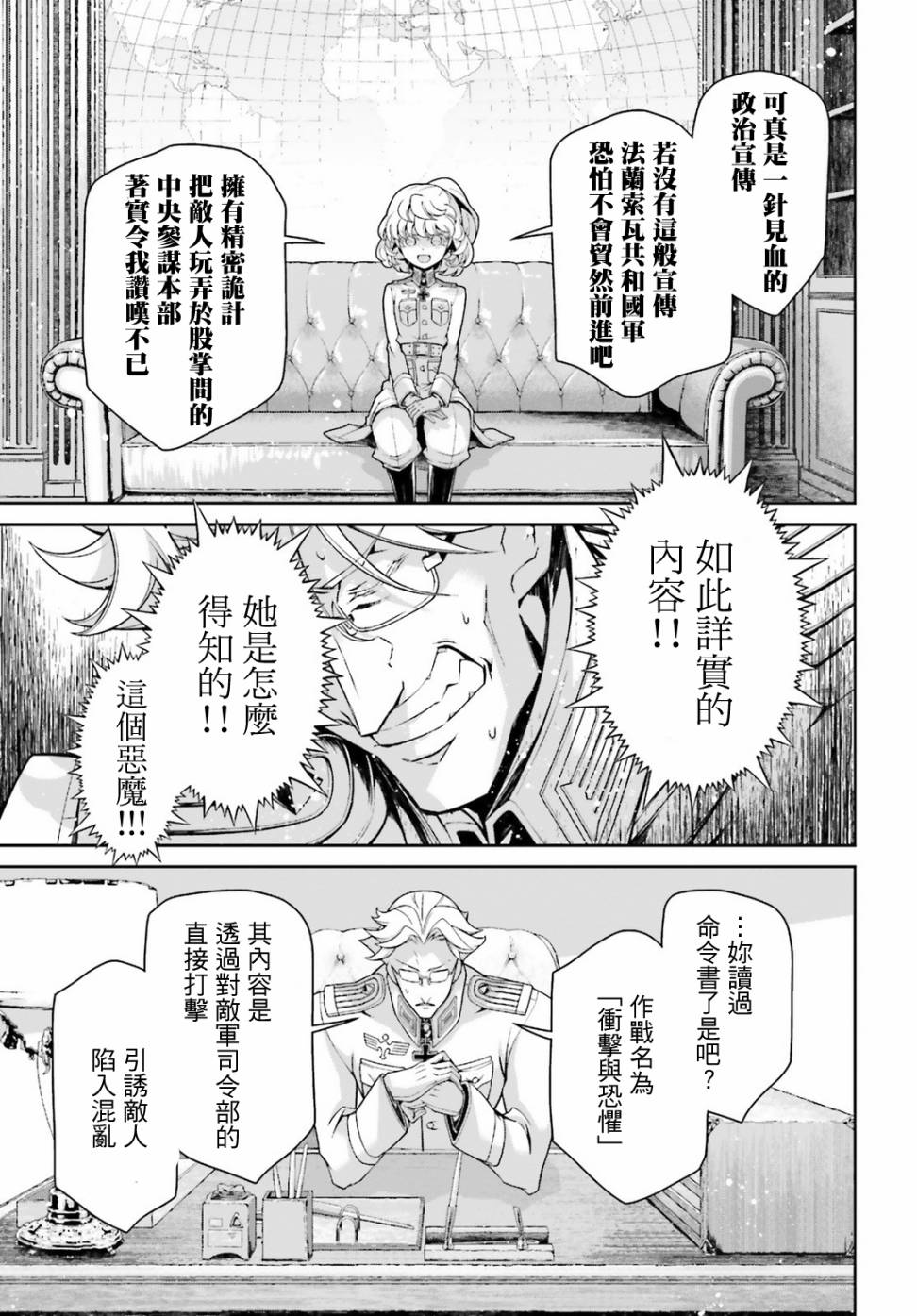 第 57 页