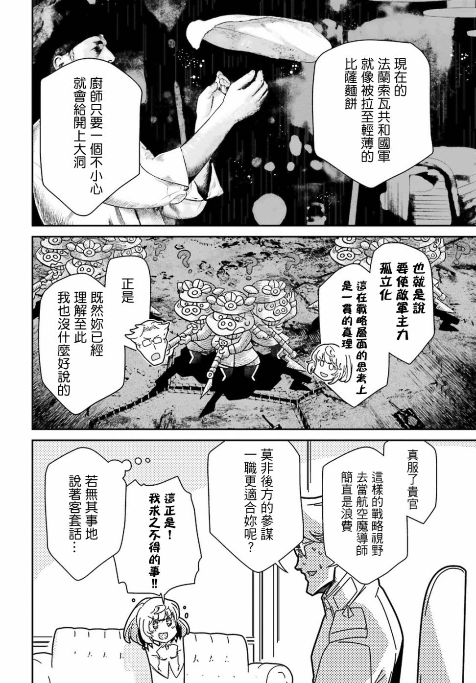 第 58 页