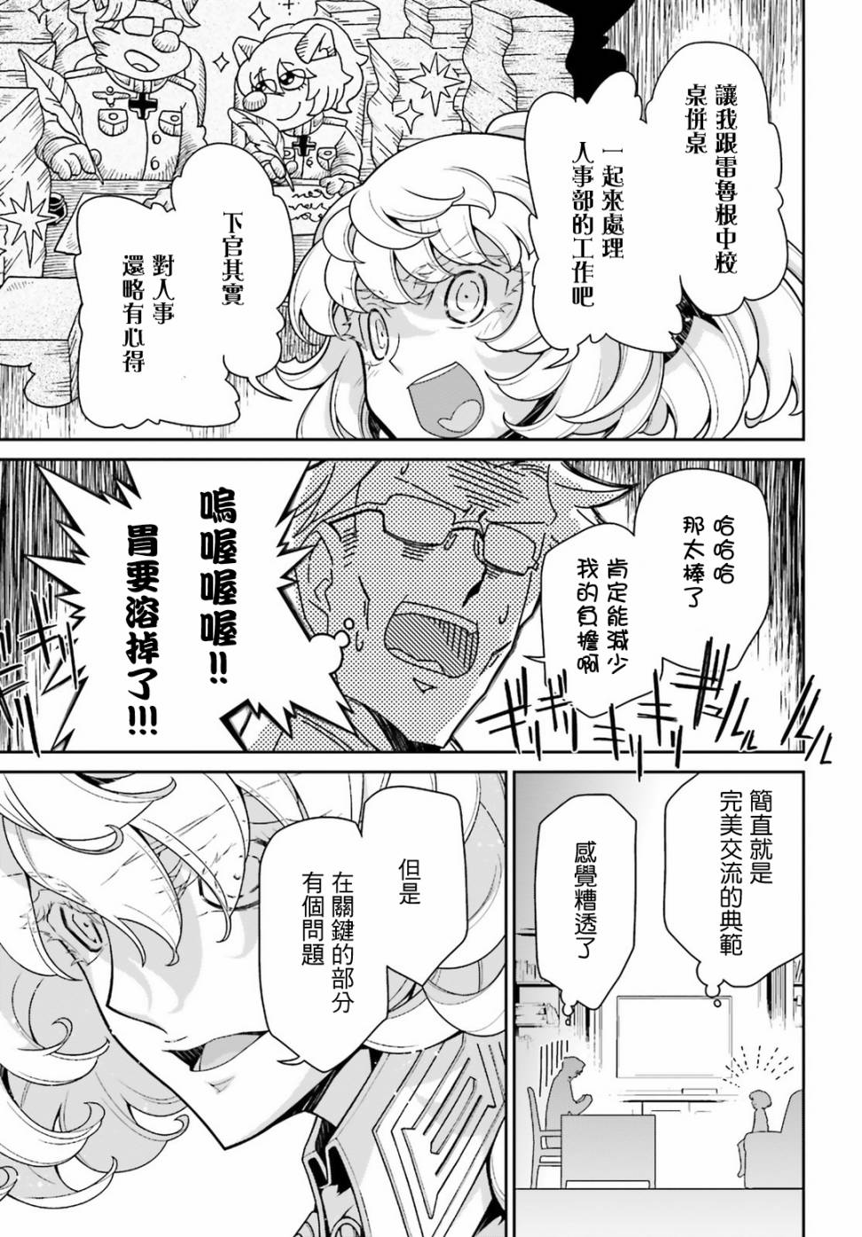 第 59 页