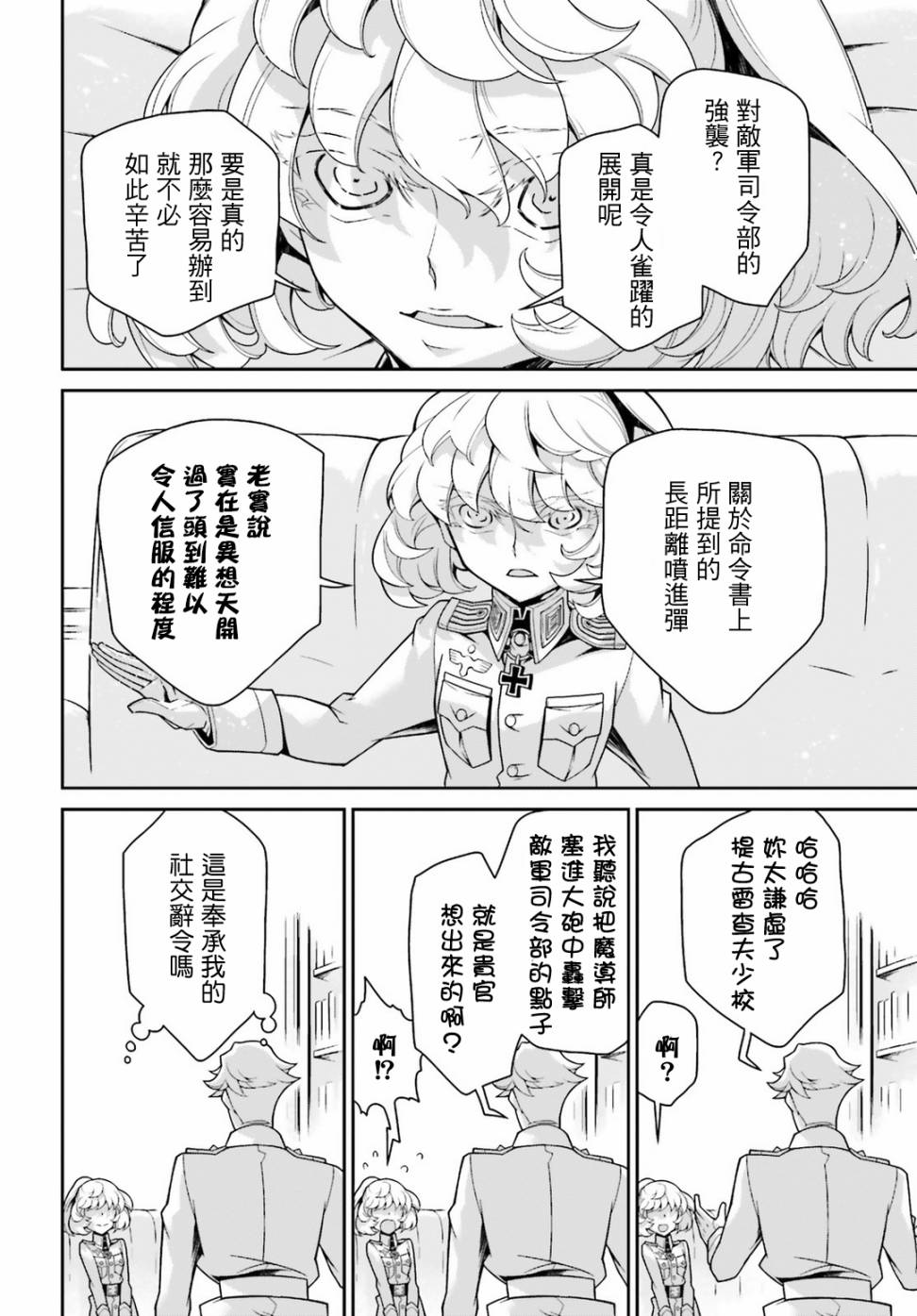 第 60 页