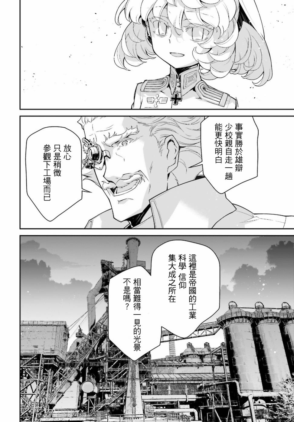 第 63 页