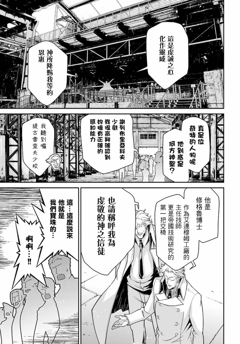 第 64 页
