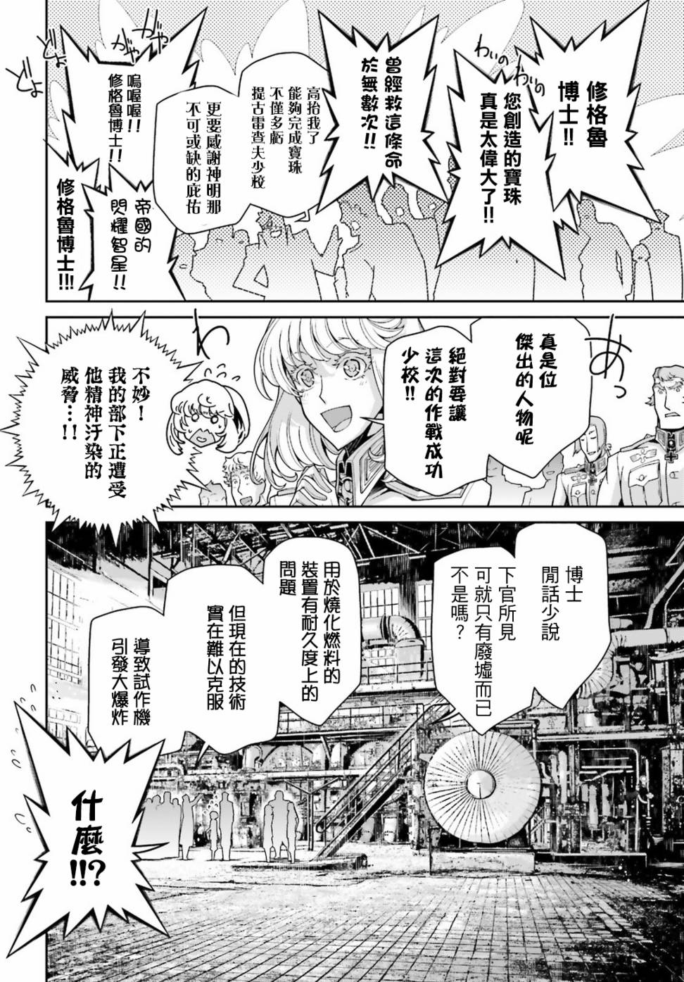 第 65 页