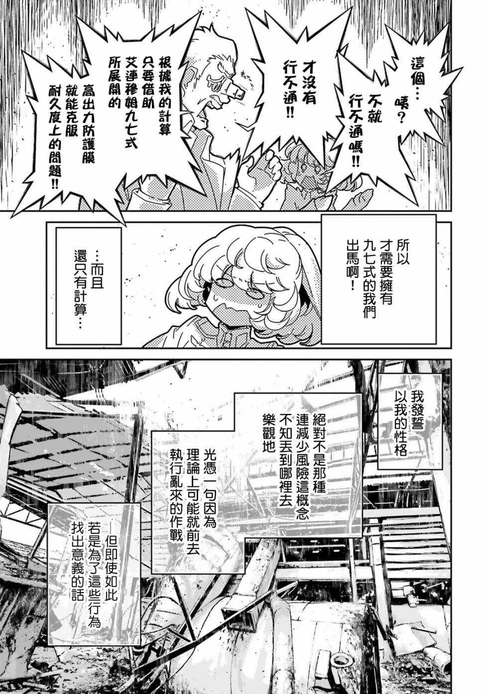 第 66 页
